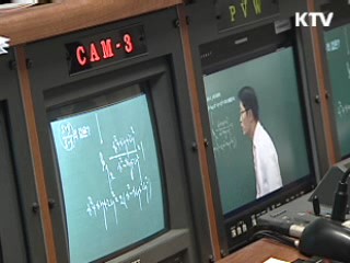 스마트 러닝 '세계 4대 강국 도약' 추진