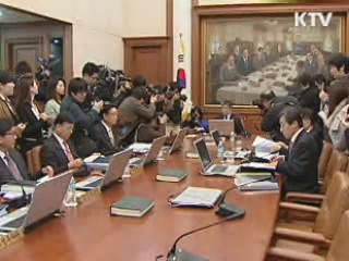 기준금리 2년 3개월만에 연 3%대 진입