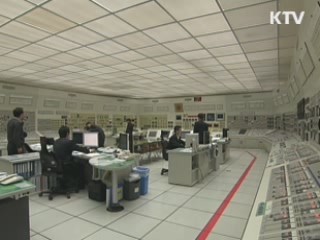 21개 원전 정밀점검···필요하면 가동중단 