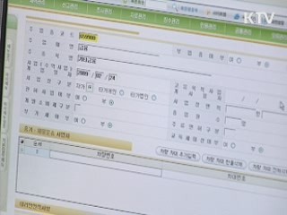 25일까지 127만명 부가세 신고·납부