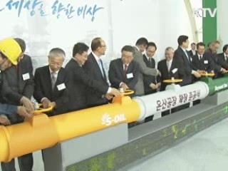 이 대통령 '새마을운동, 공생발전 운동으로'