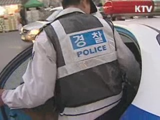 경찰, 조직폭력배 대대적 단속