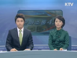 가습기 살균제, 사용 중단 강력 권고