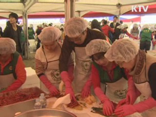 한·일 사랑의 김장 나누기