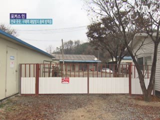 전국 곳곳, 구제역 재발방지 총력 방역중