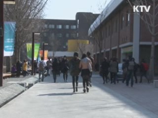 '공강' 어떻게 활용하나요?