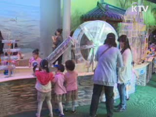 경기도 어린이박물관 관람객 10만명 돌파