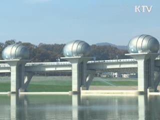 4대강 16개보 전반 안전점검 실시