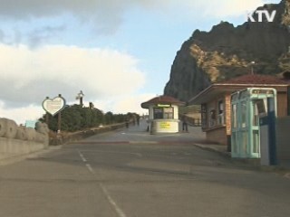 외국인 관광객 900만명 돌파