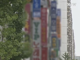 대전시, '5% 절전 운동' 추진