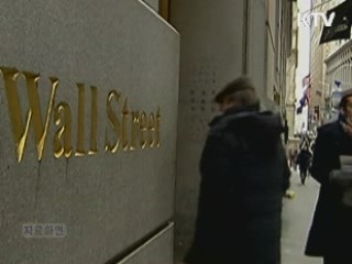 피치, 골드만·BoA 등 7개 은행 등급 강등