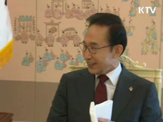 이 대통령 "국론분열 되지 않도록 해야"