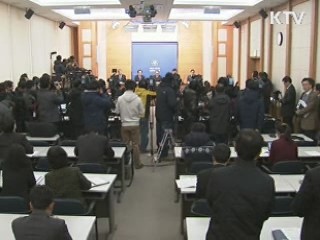 FTA 피해 지원 2조원 증액···24조1천억원