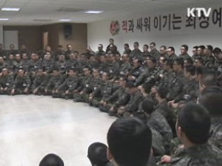 이 대통령 "우리 최종 목적은 평화 지키는 것"