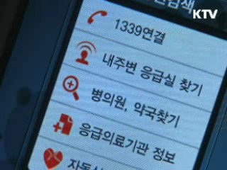 민족 대이동 시작···22일 오전 가장 혼잡