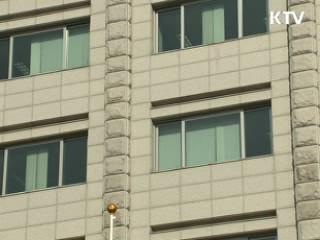 감사원, CNK 감사결과 이르면 오늘 발표