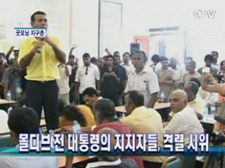 굿모닝 지구촌