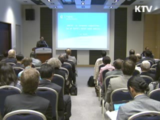 대전, 국제회의 중심지로 부상