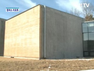 이응노 생가기념관 일반 공개