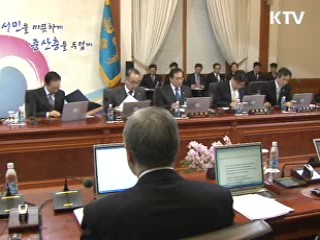 양극화·FTA 등 국정 4년 '오해와 진실'