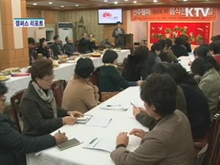 황포묵과 무의 재발견