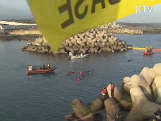 제주 해군기지 발파작업 오늘부터 재개