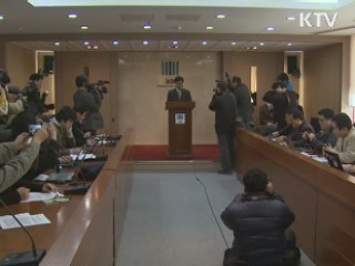 검찰, 스포츠 승부조작 가담 31명 기소