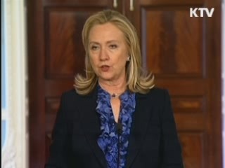 클린턴 장관 "미얀마에 對北 군사협력 중단 압박"