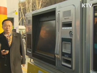 제5 석유 공급사 도입, 알뜰주유소 확대