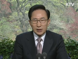 이 대통령 89차 라디오·인터넷 연설 다시 듣기