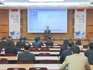 "한중FTA, 한미·한EU 맞먹는 기대효과"