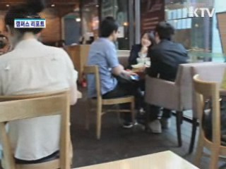 소통의 장 '청춘다방'