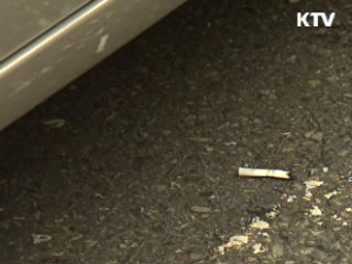 내일부터 금연구역 '흡연 과태료' 부과