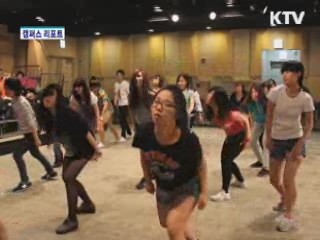 외국관광객 위한 K-POP 교실