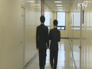 검찰, 불법사찰 수사 결과 내일 발표