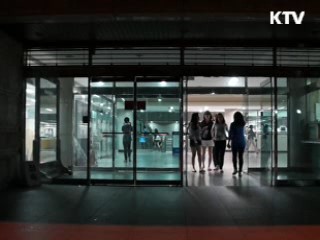 '붕붕드링크' 아시나요? [캠퍼스 리포트]