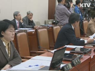 김성환 장관 "한일정보협정 논란 죄송···신중 처리" 