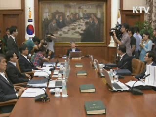 기준금리 13개월 만에 인하…연 3%