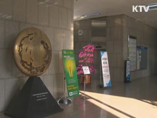 법무부, 외국로펌 3곳 첫 설립 인가