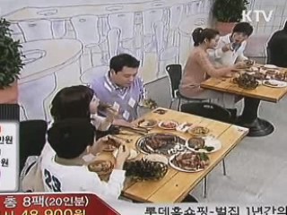 소비자가 제품 평가 '똑똑한 사이트' 뜬다