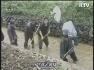 UN조사단, "북 홍수 피해 위해 오늘 방북"