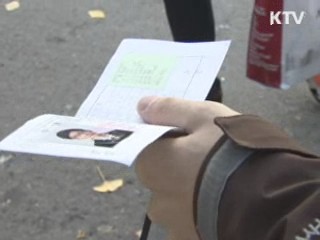 한달 앞으로 다가온 수능···"전략적으로 공부"