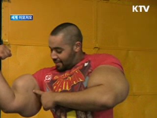 '31인치 팔 근육' 보디빌더 기네스북 올라