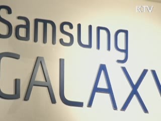 미 법원, '삼성 제품 판매 금지' 애플 요청 기각