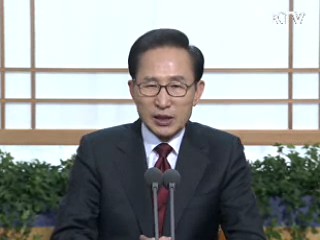 "역사상 지금보다 국격 높은 때 없었다"