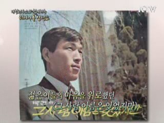 대한늬우스와 함께하는 '리사이틀 인생쇼'- 박건 편