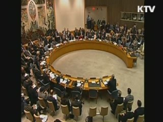 UN 안보리, 대북 제재 논의 착수
