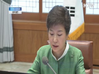 박 대통령 "국민께 큰 실망 끼쳐 송구"