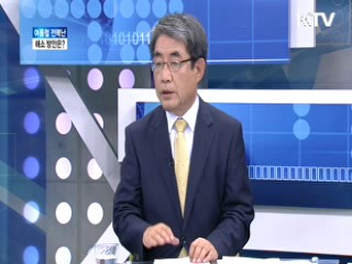 여름철 전력난, 해소 방안은?