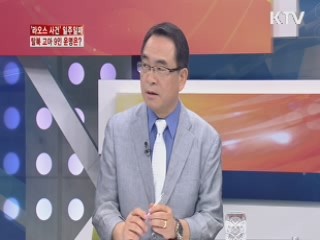 '라오스 사건' 일주일째 탈북 고아9인 운명은? [대담]
